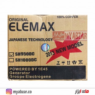 موتور برق المکس مدل ELEMAX SH950DS