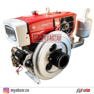 موتور تک سیلندر دیزلی 20 اسب چانگ چای مدل CHANGCHAI ZS1110