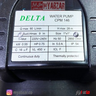 پمپ آب بشقابی دلتا مدل DELTA CPM146