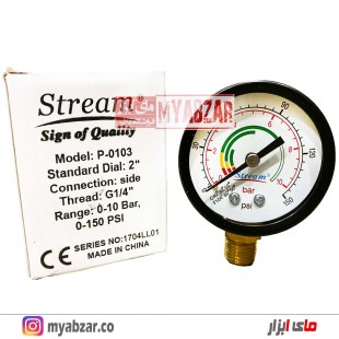 درجه 10 بار پمپ آب استریم Stream