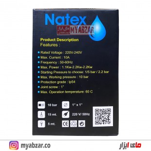 کلید اتوماتیک پمپ آب ناتکس مدل Natex DSK-8.1
