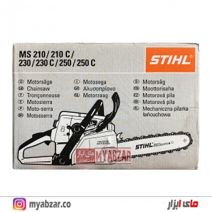 اره موتوری اشتیل مدل STIHL MS250