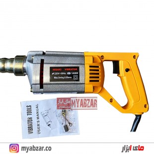 ویبره دریلی 3 متری 1400 وات هیساکی HISAKI