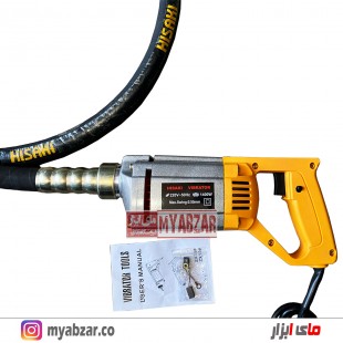 ویبره دریلی 3 متری 1400 وات هیساکی HISAKI