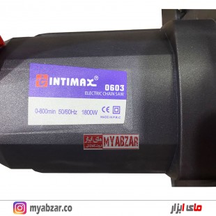 اره برقی اینتیمکس مدل INTIMAX 0603
