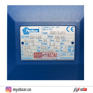 پمپ آب 2 اسب 2 پروانه پنتاکس ایتالیا مدل CB210/01