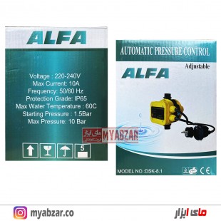 کلید اتوماتیک پمپ آب آلفا مدل ALFA DSK-8.1