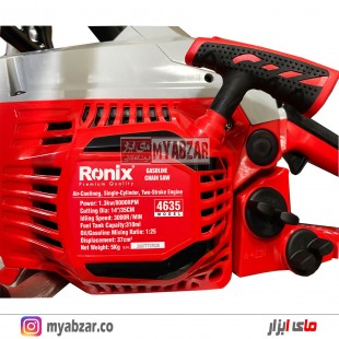 اره زنجیری بنزینی رونیکس مدل Ronix 4635