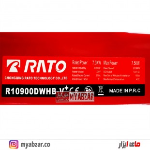 موتوربرق راتو 7.5 کیلووات مدل +RATO R10900DWHB-V