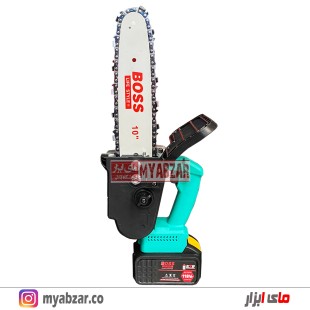 اره شارژی باس تیغه 25 سانتی BOSS