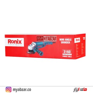 مینی فرز دسته بلند رونیکس مدل Ronix 3160
