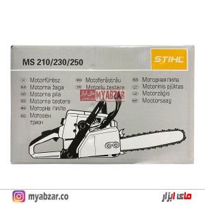 اره موتوری اشتیل طرح اصلی مدل MS230