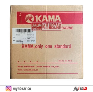موتور تک تیلری استارتی کاما 7.5 اسب مدل KAMA KM178F10E