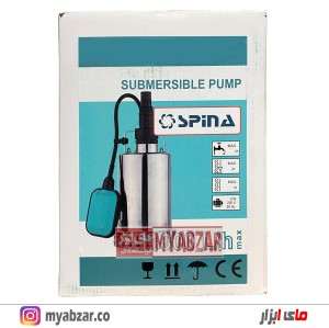 پمپ کفکش بدنه استیل اسپینا 8.5 متری مدل SPINA SPS750