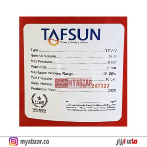 منبع تحت فشار 24 لیتری تفسان TAFSUN
