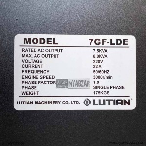 موتوربرق سایلنت 8 کاوا لوتین مدل 7GF-LDE