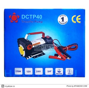 پمپ انتقال سوخت 24 ولت مدل DCTP40