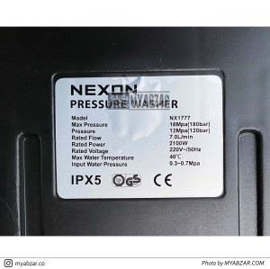 کارواش دینامی 180 بار نکسون مدل NX1777