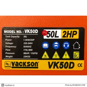 کمپرسور 50 لیتری واکسون مدل VK50D