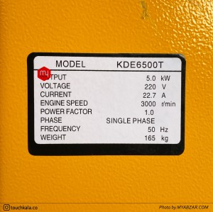 موتوربرق سایلنت دیزلی کاما مدل KAMA KDE6500T