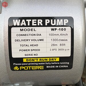 موتور پمپ 4 اینچ پوتر مدل WP 100