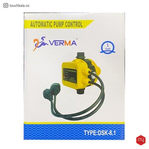 ست کنترل ورما مدل VERMA DSK 8.1