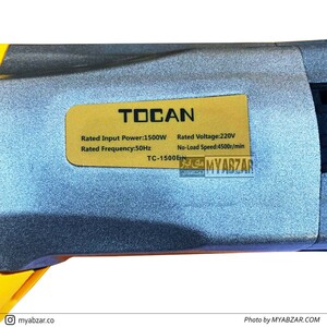 ویبره دریلی توسن 1500 وات TOCAN (3 متری)