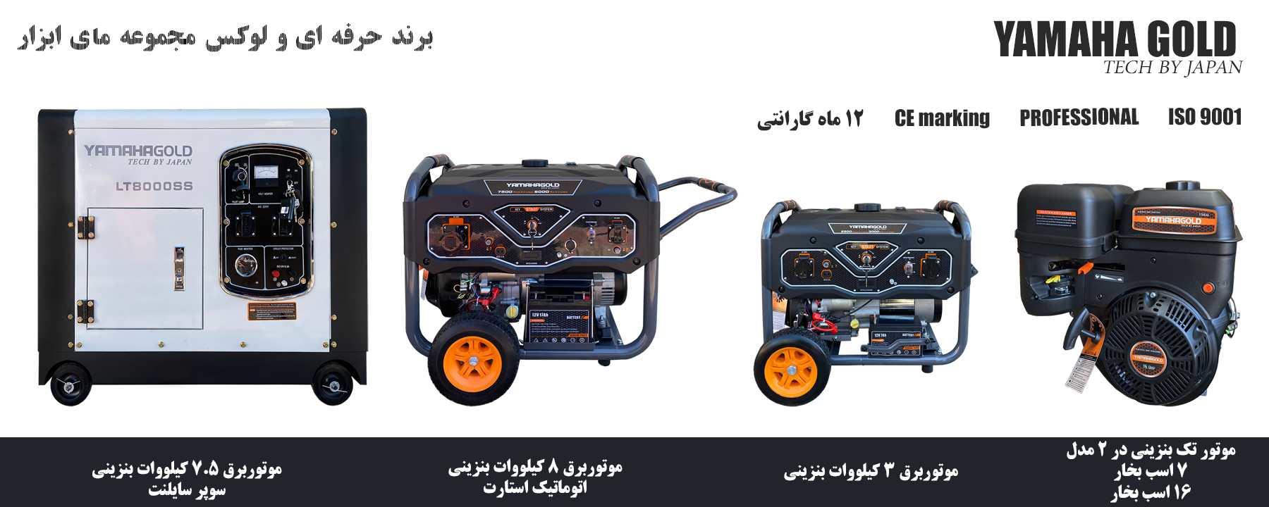 یاماها