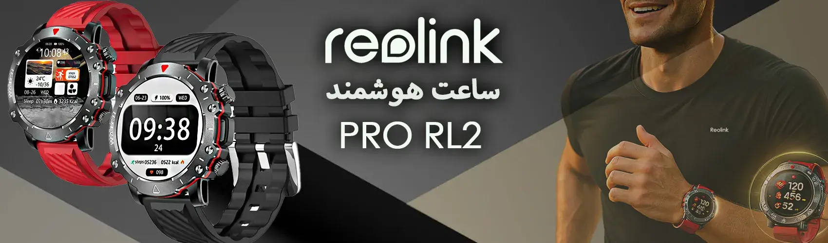 ساعت هوشمند ریولینک مدل PRO RL2 با طراحی ورزشی و نمایشگر رنگی مناسب برای فعالیت‌های روزمره و تناسب اندام
