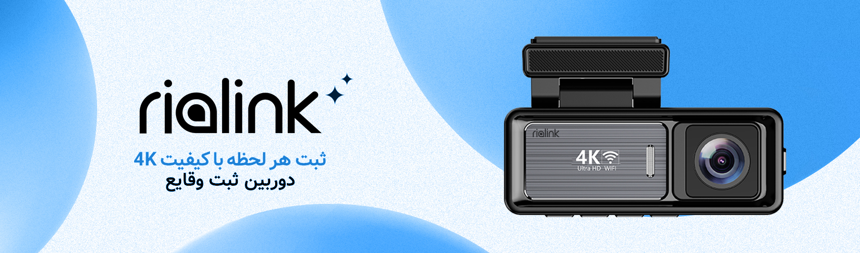 دوربین ثبت وقایع