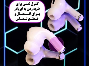 هندزفری بلوتوثی ریمکس مدل AirPods Pro2 R120 - ۲۰۲۴