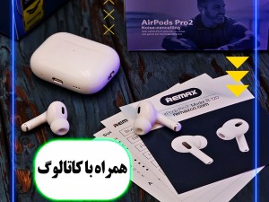 هندزفری بلوتوثی ریمکس مدل AirPods Pro2 R120 - ۲۰۲۴