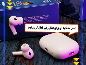 هندزفری بلوتوثی ریمکس مدل AirPods Pro2 R120 - ۲۰۲۴