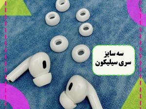 هدفون بلوتوثی وونک مدل AirPods Pro2 V300