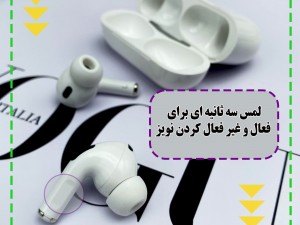 هدفون بلوتوثی وونک مدل AirPods Pro2 V300