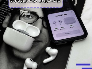 هدفون بلوتوثی وونک مدل AirPods Pro2 V300