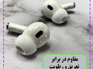 هدفون بلوتوثی وونک مدل AirPods Pro2 V300