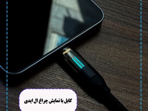 شارژر فندکی 50 وات وونک مدل VC-50 به همراه کابل USB-C
