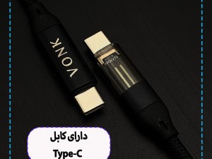 شارژر فندکی 50 وات وونک مدل VC-50 به همراه کابل USB-C