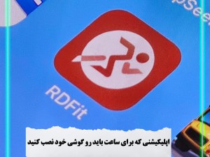 ساعت هوشمند ریولینک مدل RL2 pro با بند سیلیکونی