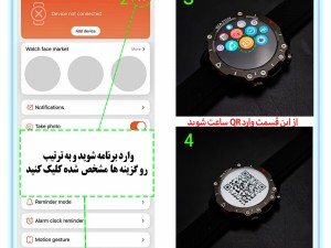 ساعت هوشمند ریولینک مدل RL2 pro با بند سیلیکونی