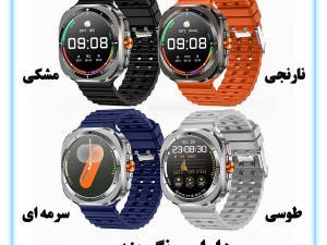 ساعت هوشمند وونک مدل VS1 Ultra 47 با طراحی مشابه اپل واچ و امکانات پیشرفته ورزشی