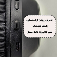 هدست بلوتوثی وونک مدل V800