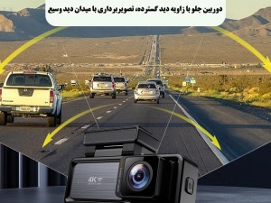 دوربین ثبت وقایع خودرو وونک مدل M6 4K-WiFi به همراه دوربین عقب و کیت برق مستقیم