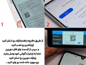 دوربین ثبت وقایع خودرو وونک مدل M6 4K-WiFi به همراه دوربین عقب و کیت برق مستقیم