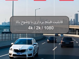 دوربین ثبت وقایع خودرو ریولینک مدل M6c به همراه دوربین عقب و کیت برق مستقیم