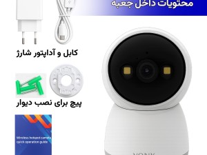 دوربین مداربسته تحت شبکه M2 3MP