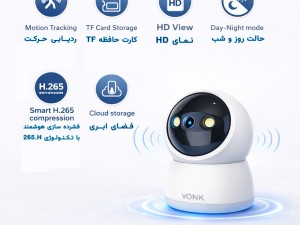 دوربین مداربسته تحت شبکه M2 3MP