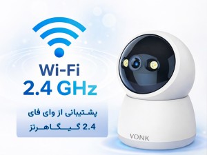 دوربین مداربسته تحت شبکه M2 3MP