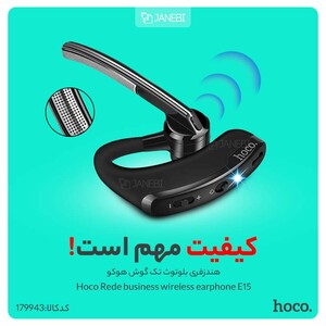 هندزفری بلوتوث تک گوش هوکو Hoco Rede business wireless earphone E15